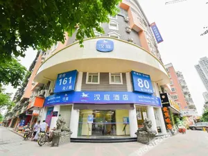 Image of Hanting Hotel Xiamen Mix City