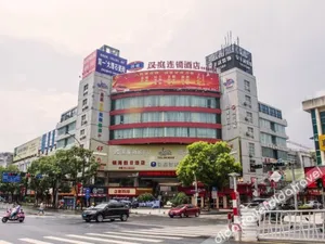 Image of Hanting Hotel Anji Shengli East Road