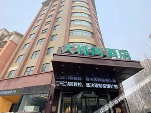 Image of Dahuaishu Hotel (Luoyang Longmen high-speed railway station Hekeda)