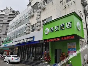 Image of Hi Inn (Shanghai Huangxing Road Subway Station)