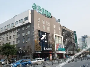 Image of Huayi Hotel (Guilin International Convention and Exhibition Center)