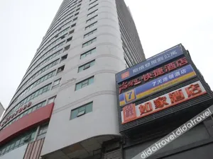 Image of Qingdao Shanhaiji Sea View B&B Wusi Square Branch