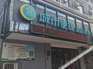 Image of CCINN (Anyang Railway Station Store)