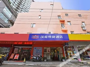 Image of Hanting Hotel Nanjing Danfeng Street