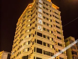 Image of Home Inn Plus Harbin Railway Station Provincial Government Workers' Cultural Palace Metro Station