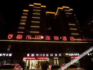 Image of City 118 Chain Hotel (Luoyang Longmen High-speed Rail)
