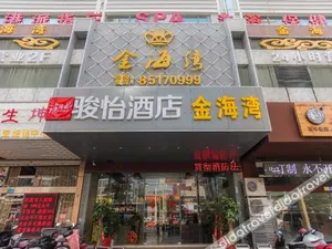 Image of Junyi Hotel Jiangsu Lianyungang South Junan Road