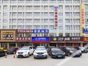 Image of Hao Li Hotel (Yiwu International Trade City Store)