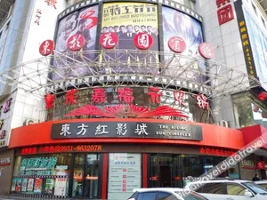 Image of Dongying Garden Hotel (Lanzhou University Railway Station)
