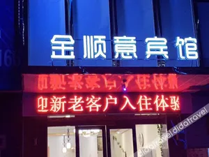 Image of Platinum Shunyi Express Hotel
