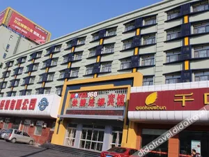 Image of Jiajie Hotel ( Harbin Convention and Exhibition Center)