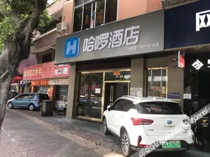 Image of Hello Hotel (Guangzhou Panyu Plaza Subway Station)