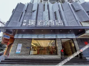 Image of Shangcheng Pusu Hotel