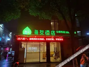 Image of Hi Inn Hangzhou Xixi Wuchang Avenue