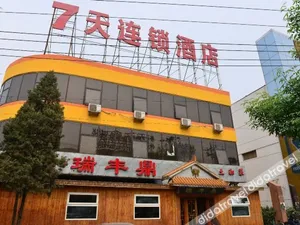 Image of 7 Days Premium Beijing Fengtai Sports Center