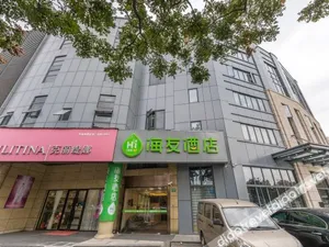 Image of Hi Inn Shanghai Pujian Road