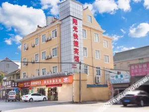 Image of Shanghai Sunshine Express Hotel