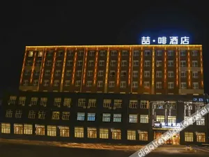 Image of James Joyce Coffetel·Changchun Railway Station