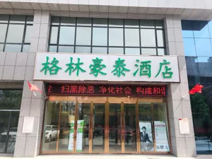 Image of GreenTree Inn Urumqi Airport Tianyi International City
