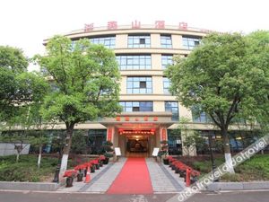 Image of Yanshan Hotel (Chongqing Jiangbei Shizishan Sports Park)