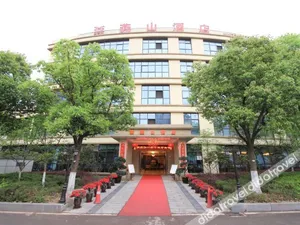 Image of Yanshan Hotel (Chongqing Jiangbei Shizishan Sports Park)