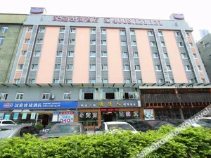 Image of HanTing Hotel (Shenzhen Huaqiang Central Park)