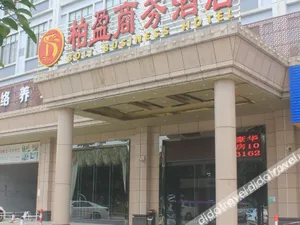 Image of Boying Business Hotel