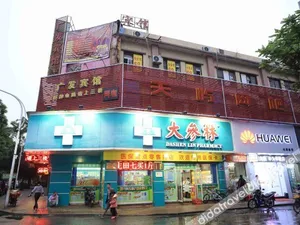 Image of Guangfa Hostel (Guangzhou Nansha)