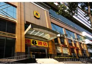 Image of Super 8 Hotel (Wuhan Hankou Railway Station Oceanwide CBD)