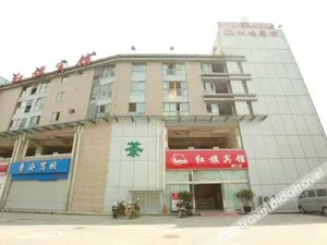 Image of Hongqi Hotel (Shunjiang)