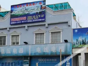 Image of Qingzhu Yuexiang Hotel (Shanghai East Huancheng Road Metro Station)