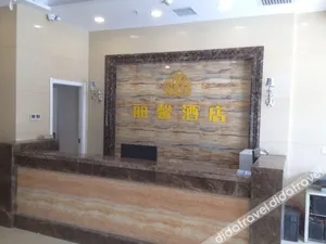 Image of Lanzhou Yongshangyuan Business Hotel