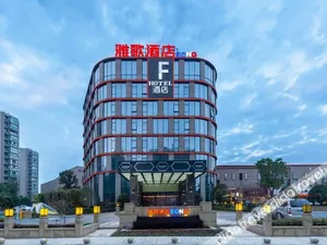 Image of Yage Hotel
