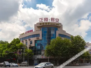Image of GreenTree Inn Express Suzhou Taicang Renmin Bei Road Nanyang Plaza