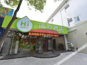 Image of Hi Inn Beijing Jimen Bridge