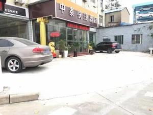Image of Zhongtai Express Hotel