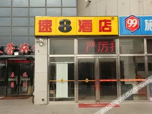 Image of Super 8 Tianjin Railway Station Haihe Square