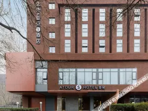 Image of Atour S Hotel Beijing Zhongguancun Beiwai