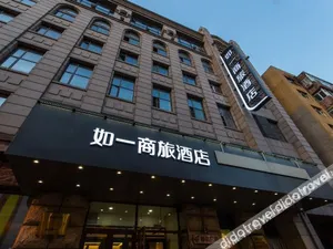 Image of GEM Hotel (Harbin Railway Station The First Affiliated Hospital of Medical University)