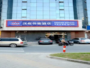 Image of Hanting Hotel Center Station