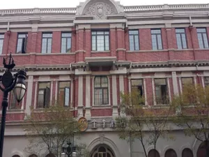 Image of JI Hotel Tianjin Jinwan Square
