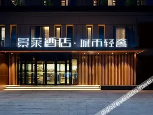 Image of Jinglai Hotel Urban Luxury (Shanghai Railway Station Zhongxing Road Metro Station Branch)