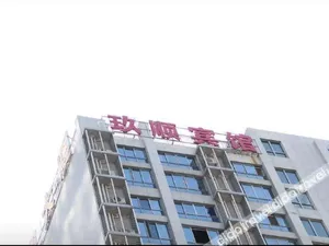 Image of Jiushun Business Hotel