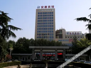 Image of Ankang Hotel (Municipal Government Store)