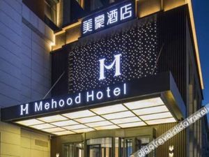 Image of Mehood Hotel (Xinzhou City)