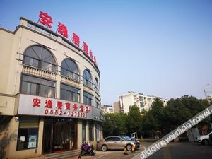 Image of Yiyiju Business Hotel