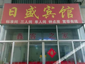 Image of Vienna Hotel Weifang Taihuacheng