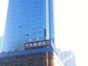 Image of Home Inn Selected Qingdao May Fourth Square Xianggang Middle Road Aofan