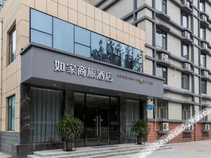Image of Home Inn Style Weifang Beigong East Street Wanda Plaza