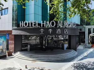 Image of Haoyi Hotel